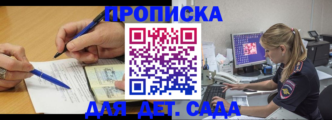 временная регистрация поиск в Лебедяни