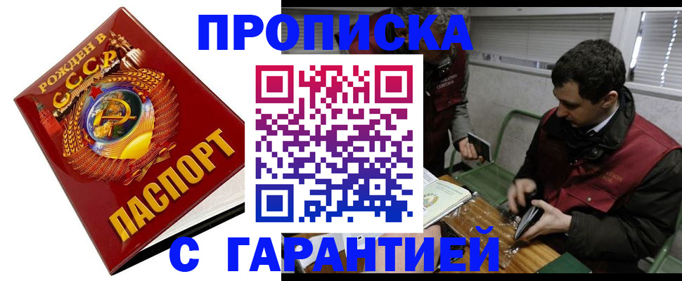 регистрация для школы в Лебедяни