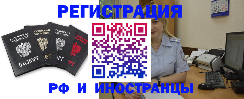 регистрация для школы в Лебедяни