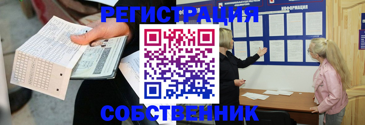 регистрация для дет. сада в Лебедяни